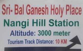 Nangi Mountain Scenery